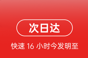 喀什机场货运航空货运 航空货运