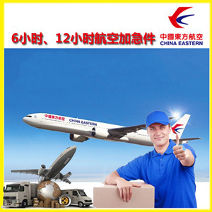 喀什机场货运公司谈空运的四大作用是什么